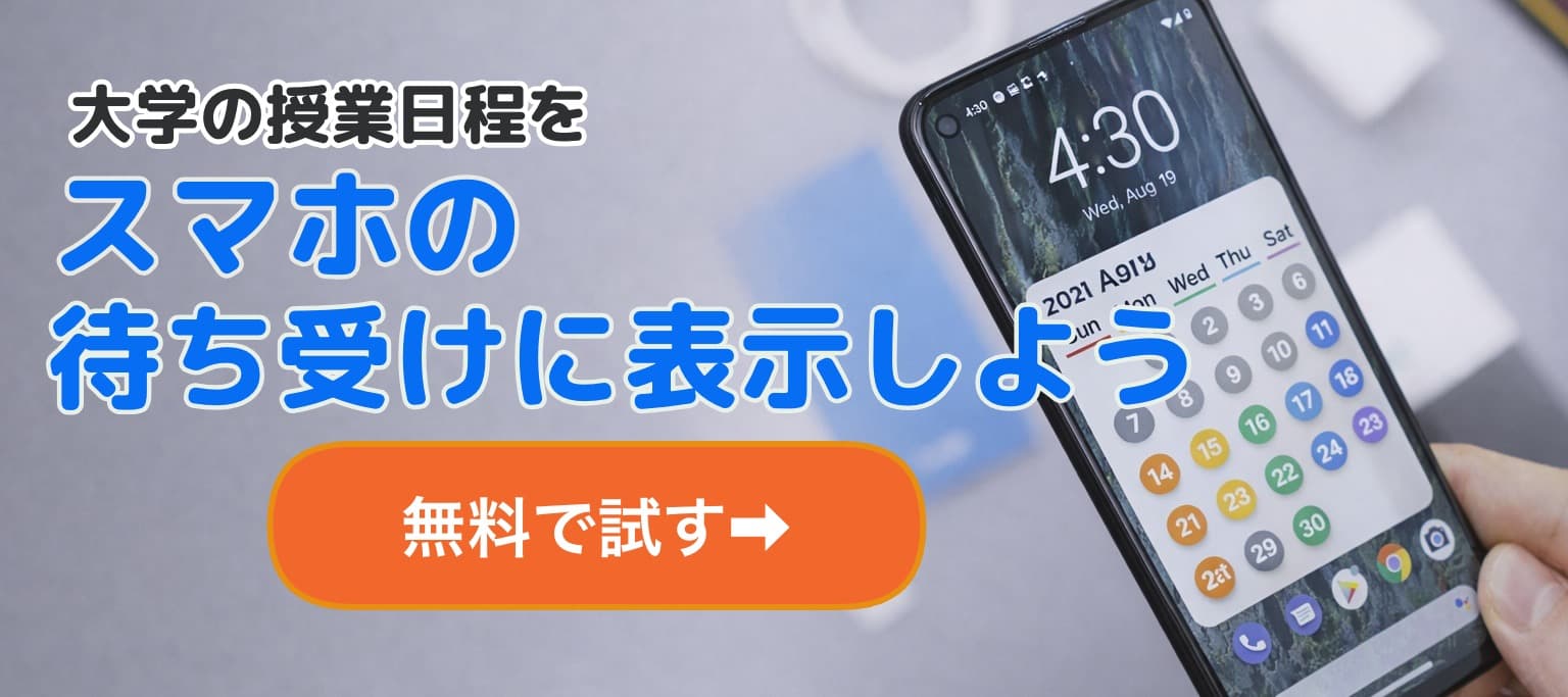 壁紙画像のダウンロードページへ移動